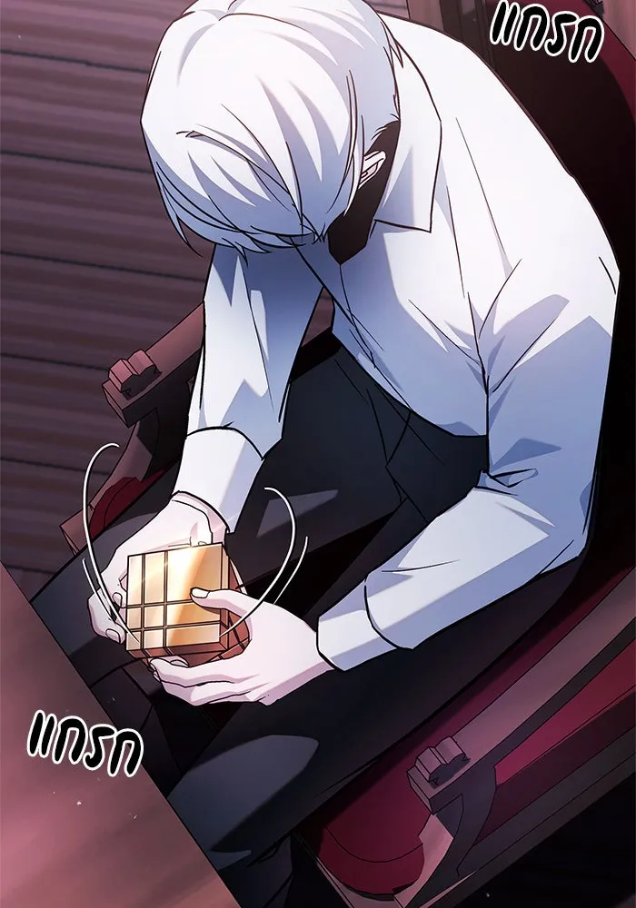 ผมไม่ได้เก่งอย่างที่คิด ตอนที่ 67 รูปที่ 119