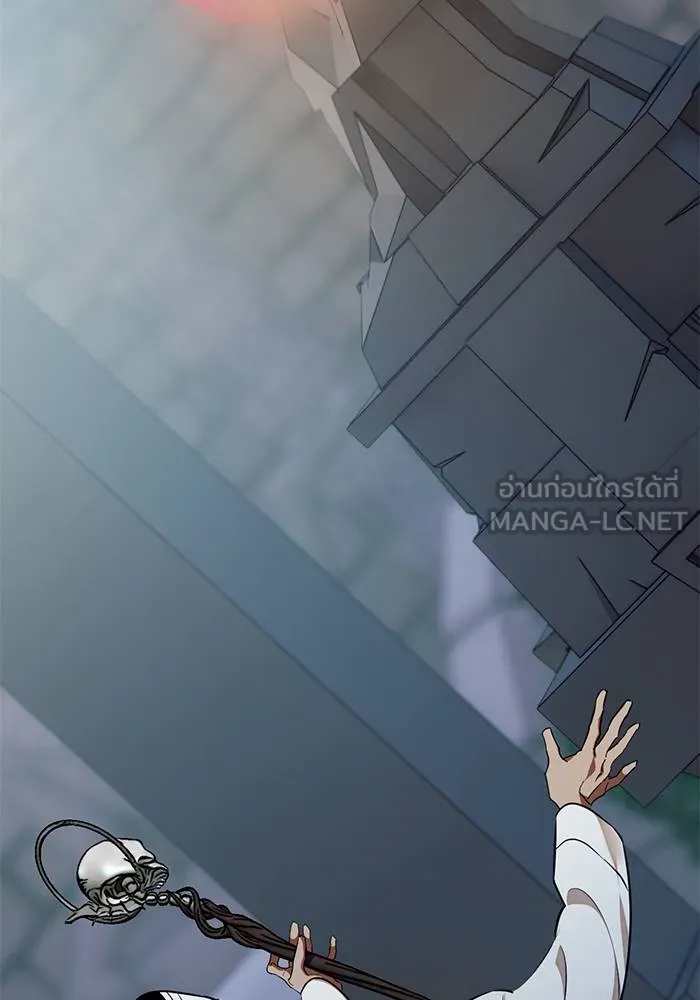 Return to Player ตอนที่ 142 รูปที่ 80