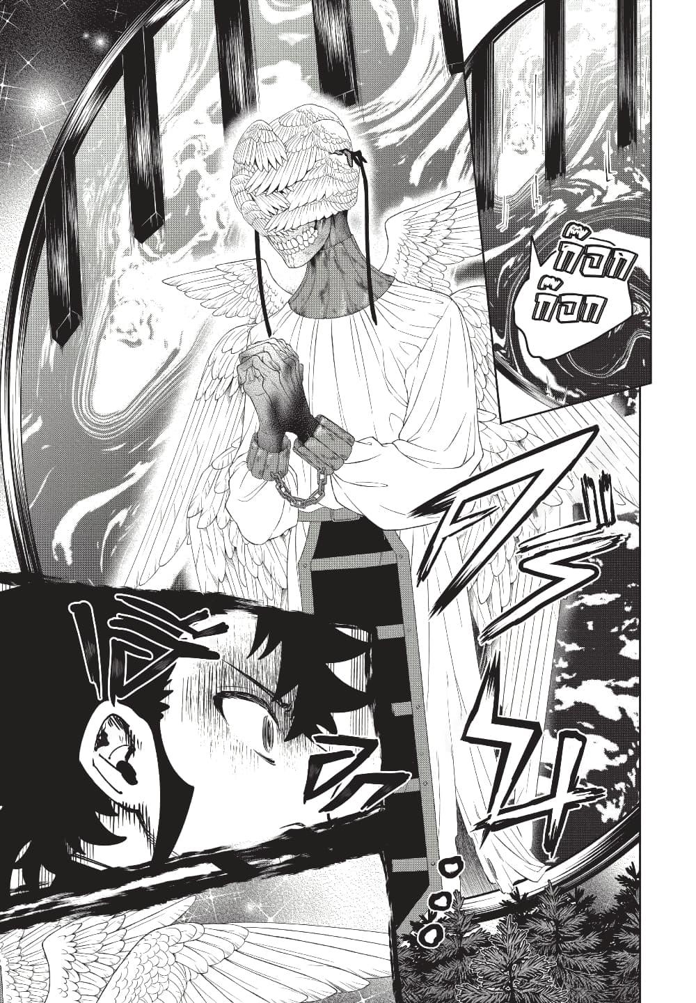 Manga-lc-com อ่านมังงะ อ่านการ์ตูน ออนไลน์ ฟรี Ichi the Witch ตอนที่ 1 2 3 4 5 6 7 8 9 10 11 12 13 14 ฟรี ไม่มีโฆษณา Manga-lc - อ่าน มังงะ อ่าน การ์ตูน ออนไลน์ อ่านมังงะ ฟรี