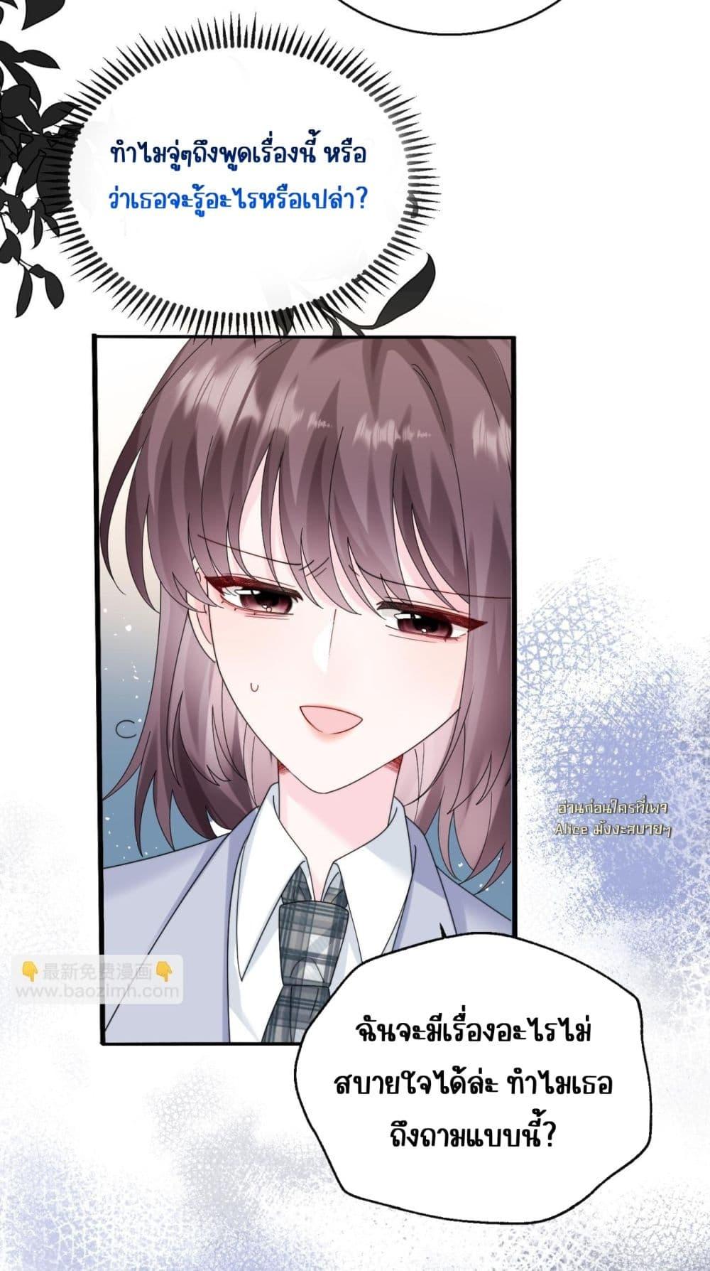 Manga-lc-com อ่านมังงะ อ่านการ์ตูน ออนไลน์ ฟรี Dressedasthe ตอนที่ 1 2 3 4 5 6 7 8 9 10 11 12 13 14 ฟรี ไม่มีโฆษณา Manga-lc - อ่าน มังงะ อ่าน การ์ตูน ออนไลน์ อ่านมังงะ ฟรี