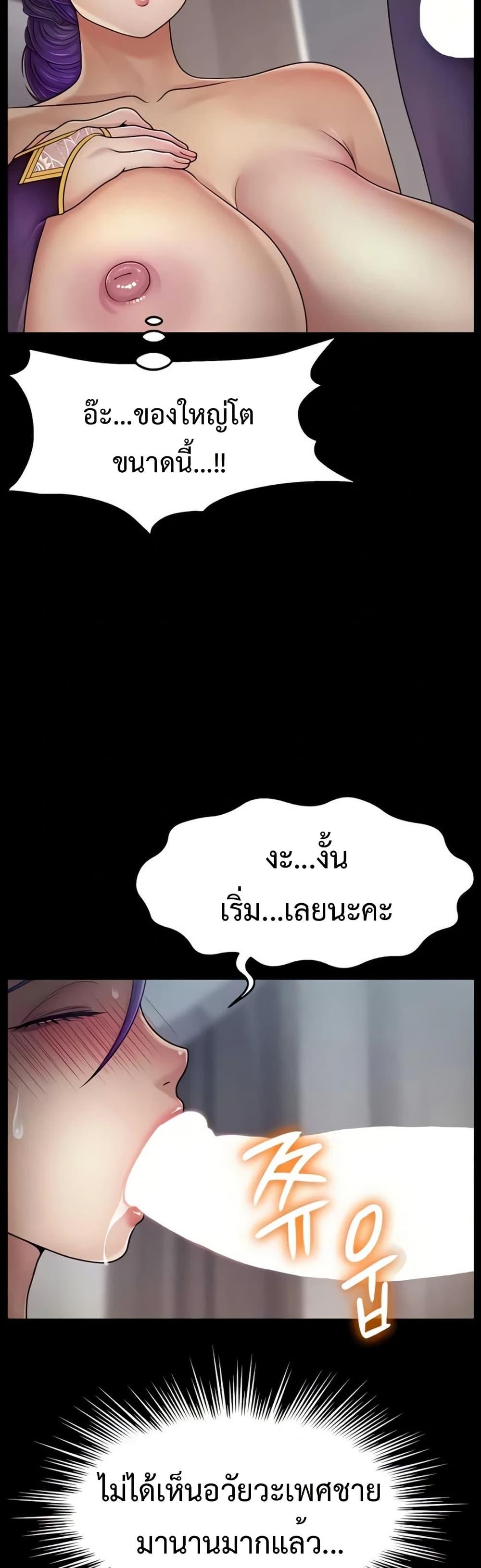 Doujin-Lc- อ่าน โดจิน มังฮวา เกาหลี ญี่ปุ่น จีน แปลไทย Ero The Princess ตอนที่ 1 2 3 4 5 6 7 8 9 10 11 12 13 14 ฟรี ไม่มีโฆษณา อ่าน โดจิน Manhwa เกาหลี ญี่ปุ่น จีน เรามีครบ คัดมาให้เน้นๆ โดจิน 18+ รับประกันความฟินโดย  Doujin Lc