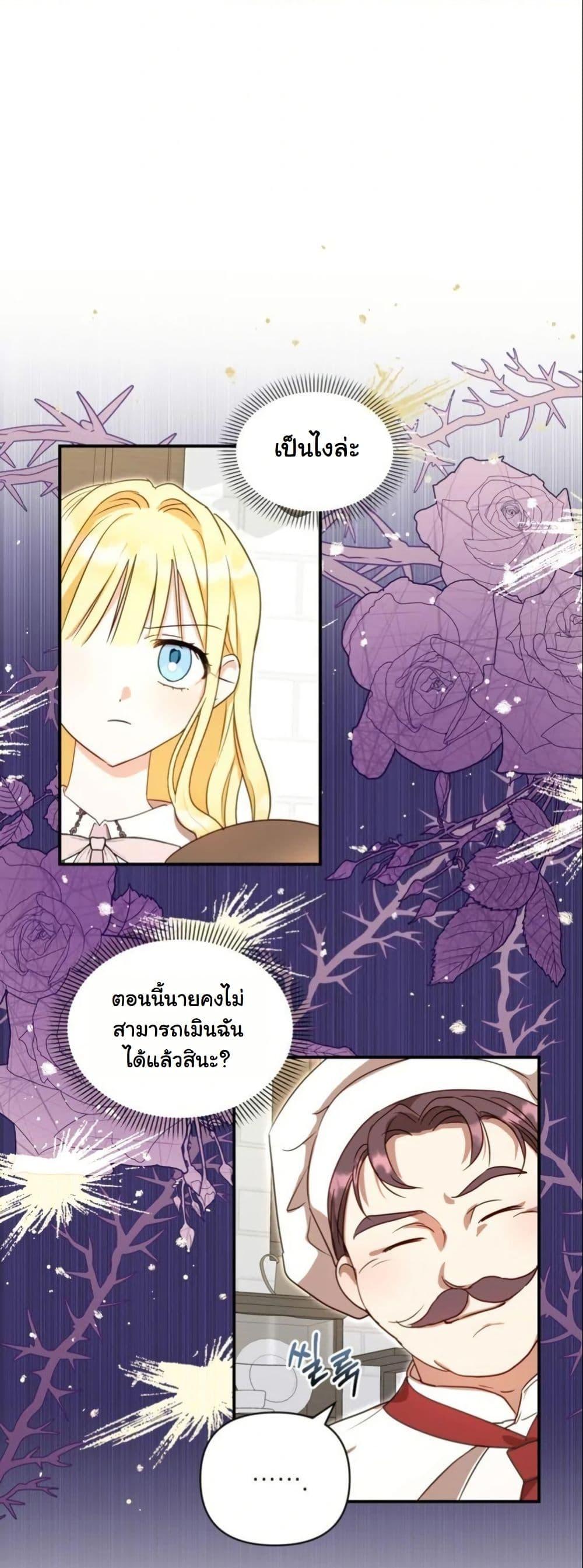 Manga-lc-com อ่านมังงะ อ่านการ์ตูน ออนไลน์ ฟรี The Sister Who Once Hated Me Now Loves Me ตอนที่ 1 2 3 4 5 6 7 8 9 10 11 12 13 14 ฟรี ไม่มีโฆษณา Manga-lc - อ่าน มังงะ อ่าน การ์ตูน ออนไลน์ อ่านมังงะ ฟรี