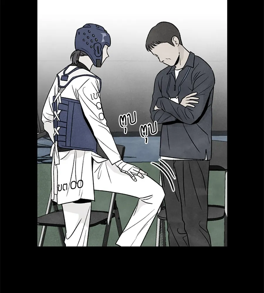 เหตุผลของคนไม่อยากอยู่ ตอนที่ 38 รูปที่ 59