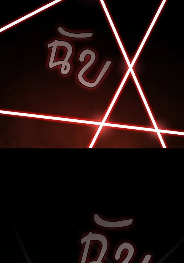 นักดาบอัจฉริยะจากอะคาเดมี ตอนที่ 53 รูปที่ 35