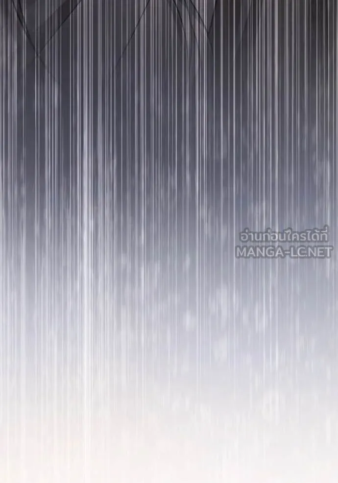 ยามหมาป่าทมิฬ ตอนที่ 54 รูปที่ 159