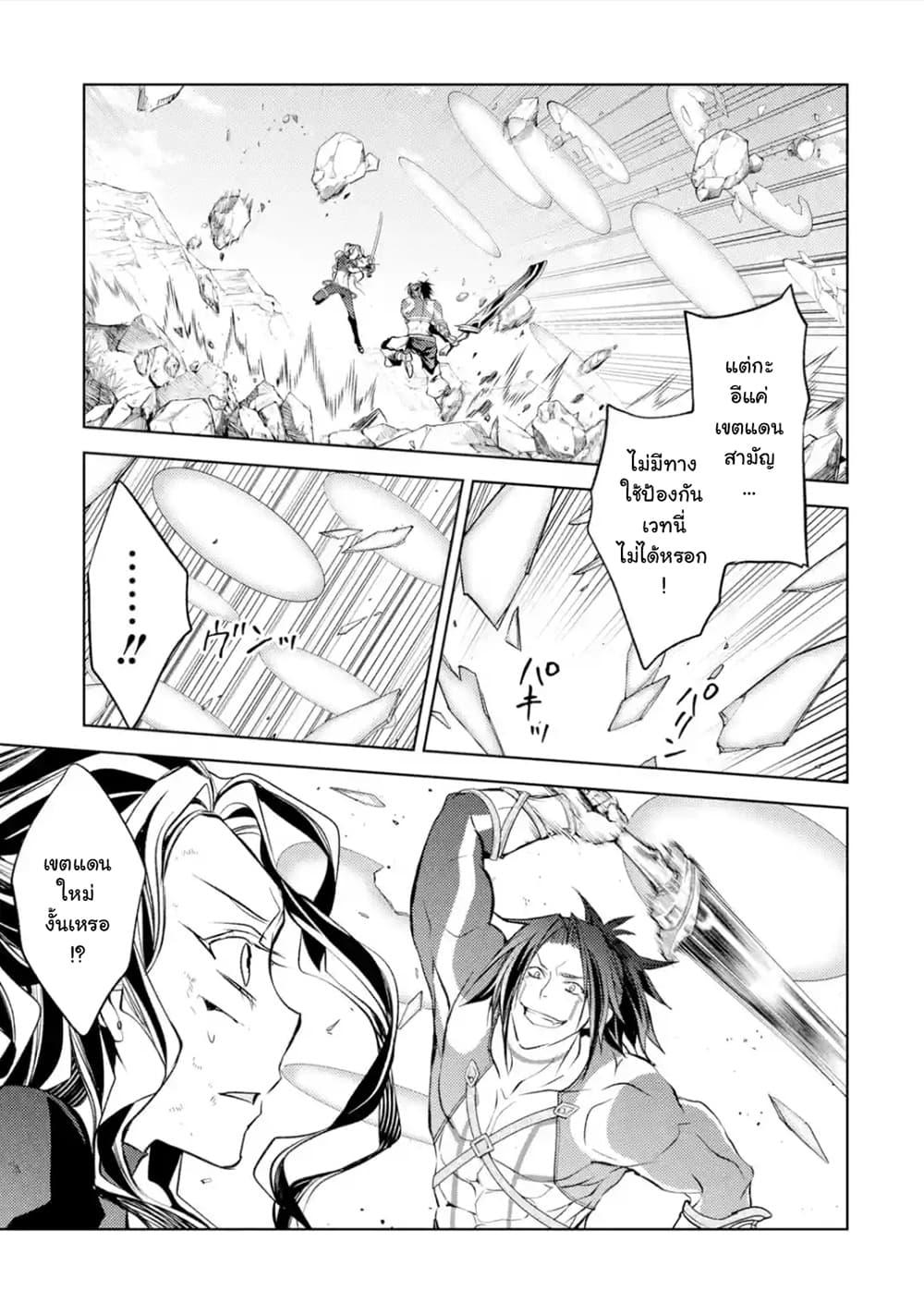 Manga-lc-com อ่านมังงะ อ่านการ์ตูน ออนไลน์ ฟรี Senmetsumadou no Saikyou Kenja ตอนที่ 1 2 3 4 5 6 7 8 9 10 11 12 13 14 ฟรี ไม่มีโฆษณา Manga-lc - อ่าน มังงะ อ่าน การ์ตูน ออนไลน์ อ่านมังงะ ฟรี