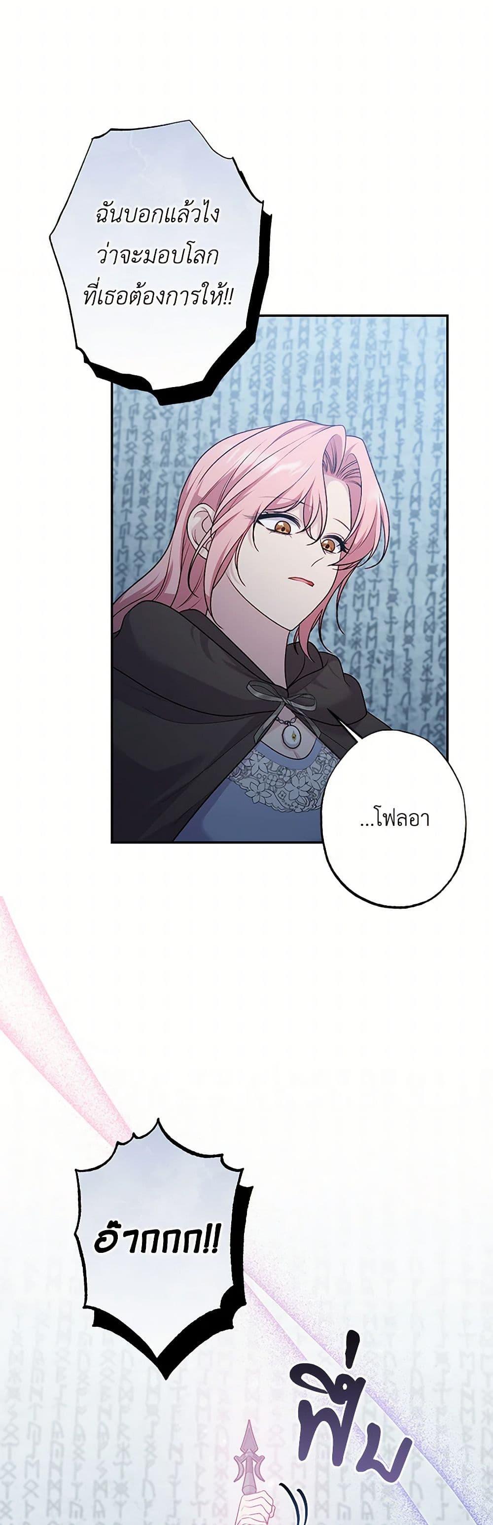 Manga-lc-com อ่านมังงะ อ่านการ์ตูน ออนไลน์ ฟรี The Villain’s Young Backer ตอนที่ 1 2 3 4 5 6 7 8 9 10 11 12 13 14 ฟรี ไม่มีโฆษณา Manga-lc - อ่าน มังงะ อ่าน การ์ตูน ออนไลน์ อ่านมังงะ ฟรี