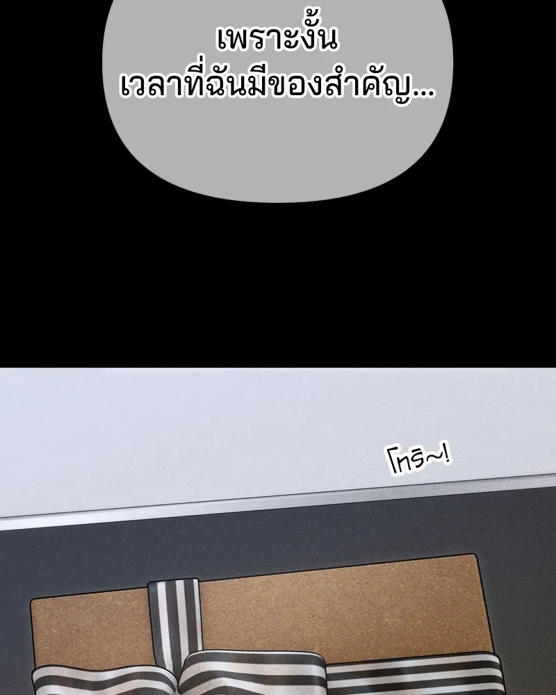 จ้า แม่คนสวย ตอนที่ 21 รูปที่ 71