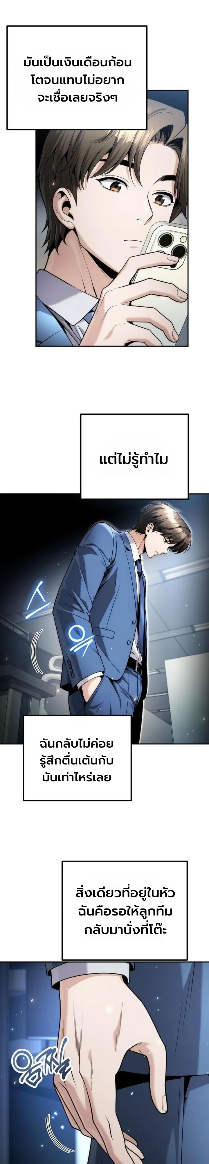 Manga-lc-com อ่านมังงะ อ่านการ์ตูน ออนไลน์ ฟรี The Money Keeps Piling Up Even If I Spend It ยิ่งใช้เงินทำไม ตอนที่ 1 2 3 4 5 6 7 8 9 10 11 12 13 14 ฟรี ไม่มีโฆษณา Manga-lc - อ่าน มังงะ อ่าน การ์ตูน ออนไลน์ อ่านมังงะ ฟรี