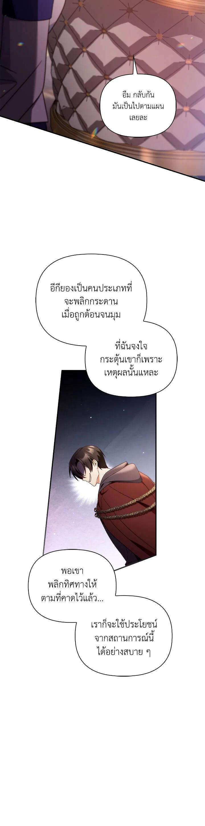Manga-lc-com อ่านมังงะ อ่านการ์ตูน ออนไลน์ ฟรี Regressor Instruction Manual ตอนที่ 1 2 3 4 5 6 7 8 9 10 11 12 13 14 ฟรี ไม่มีโฆษณา Manga-lc - อ่าน มังงะ อ่าน การ์ตูน ออนไลน์ อ่านมังงะ ฟรี