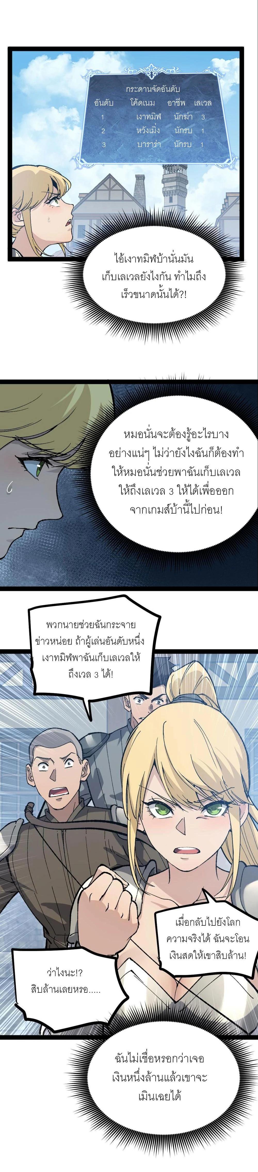 Manga-lc-com อ่านมังงะ อ่านการ์ตูน ออนไลน์ ฟรี God-level Assassin, I Am the Shadow นักฆ่าเงาทมิฬ ตอนที่ 1 2 3 4 5 6 7 8 9 10 11 12 13 14 ฟรี ไม่มีโฆษณา Manga-lc - อ่าน มังงะ อ่าน การ์ตูน ออนไลน์ อ่านมังงะ ฟรี