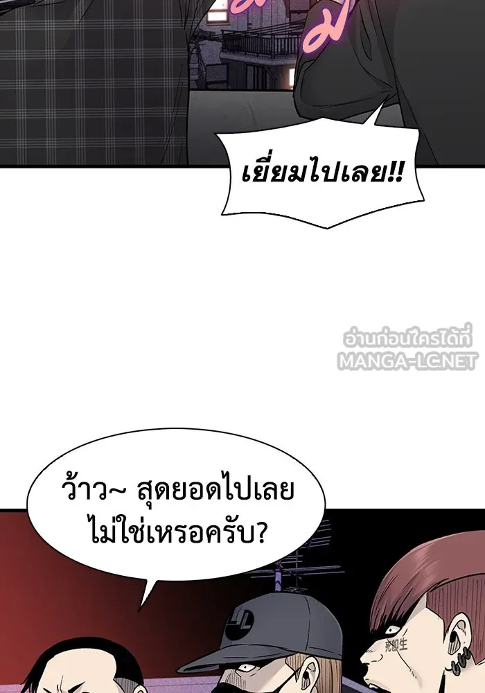 มีนา เกิดมาล่า ตอนที่ 57 รูปที่ 6