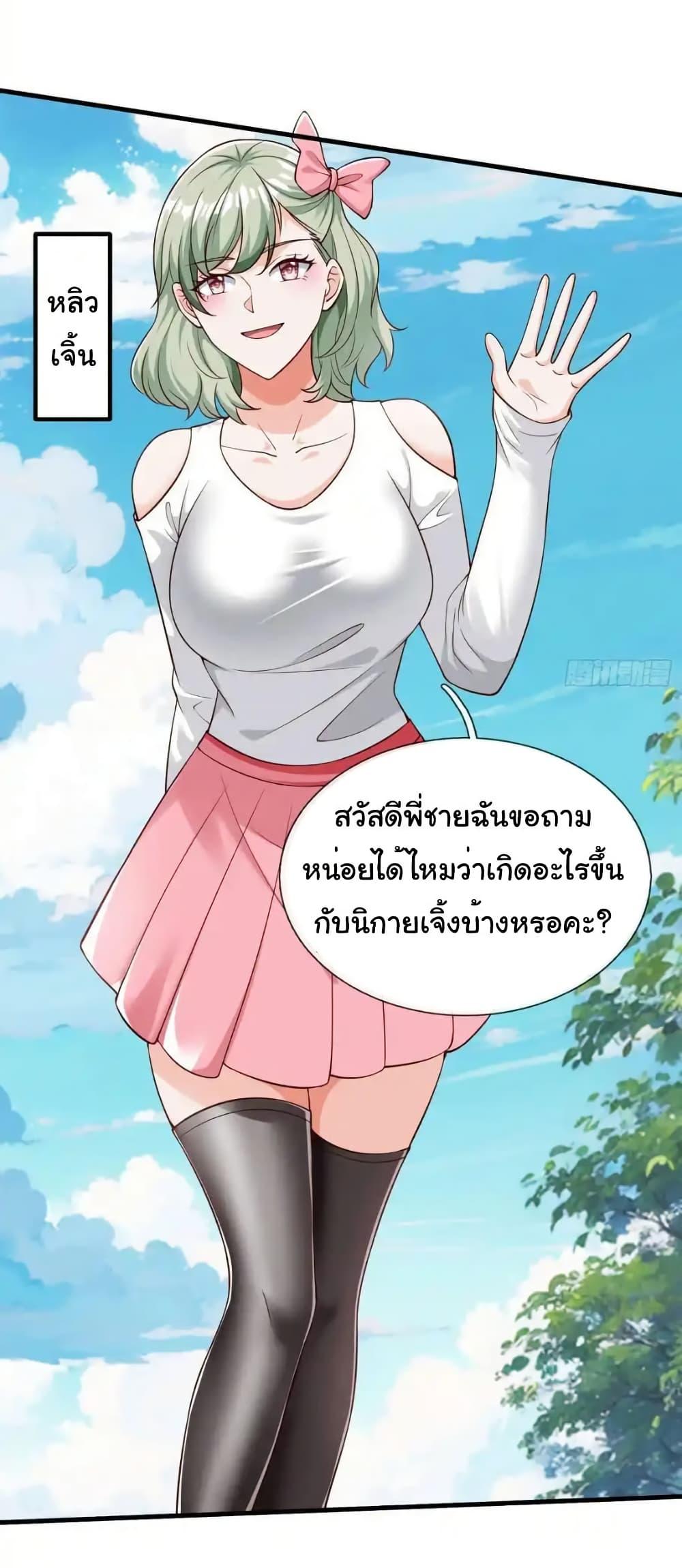 Manga-lc-com อ่านมังงะ อ่านการ์ตูน ออนไลน์ ฟรี I cultivated to become a god in the city ตอนที่ 1 2 3 4 5 6 7 8 9 10 11 12 13 14 ฟรี ไม่มีโฆษณา Manga-lc - อ่าน มังงะ อ่าน การ์ตูน ออนไลน์ อ่านมังงะ ฟรี