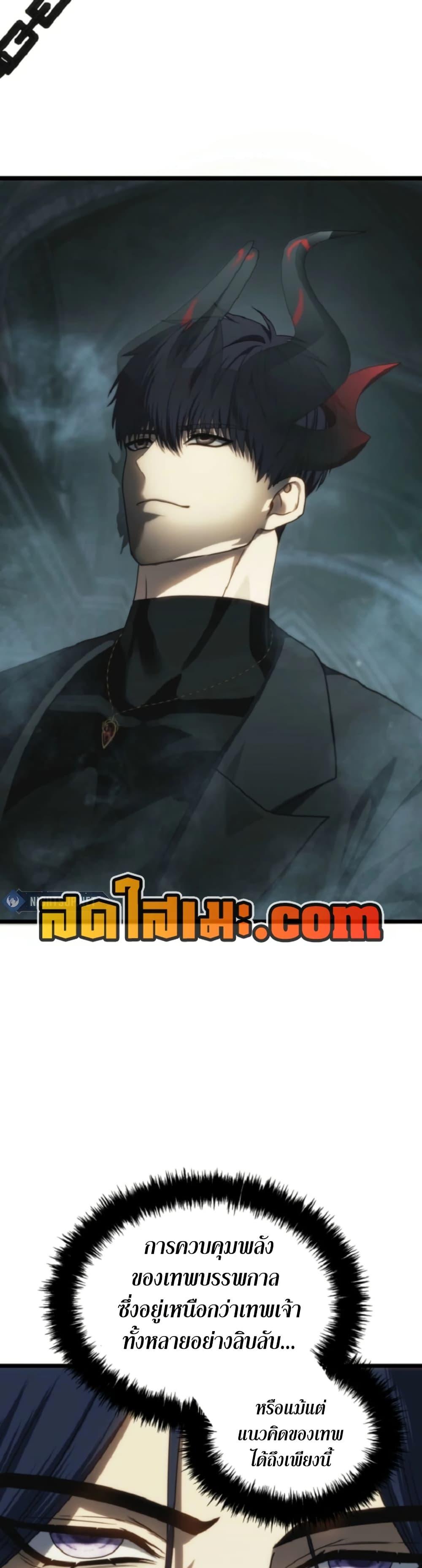 Manga-lc-com อ่านมังงะ อ่านการ์ตูน ออนไลน์ ฟรี Ranker Who Lives A Second Time ตอนที่ 1 2 3 4 5 6 7 8 9 10 11 12 13 14 ฟรี ไม่มีโฆษณา Manga-lc - อ่าน มังงะ อ่าน การ์ตูน ออนไลน์ อ่านมังงะ ฟรี