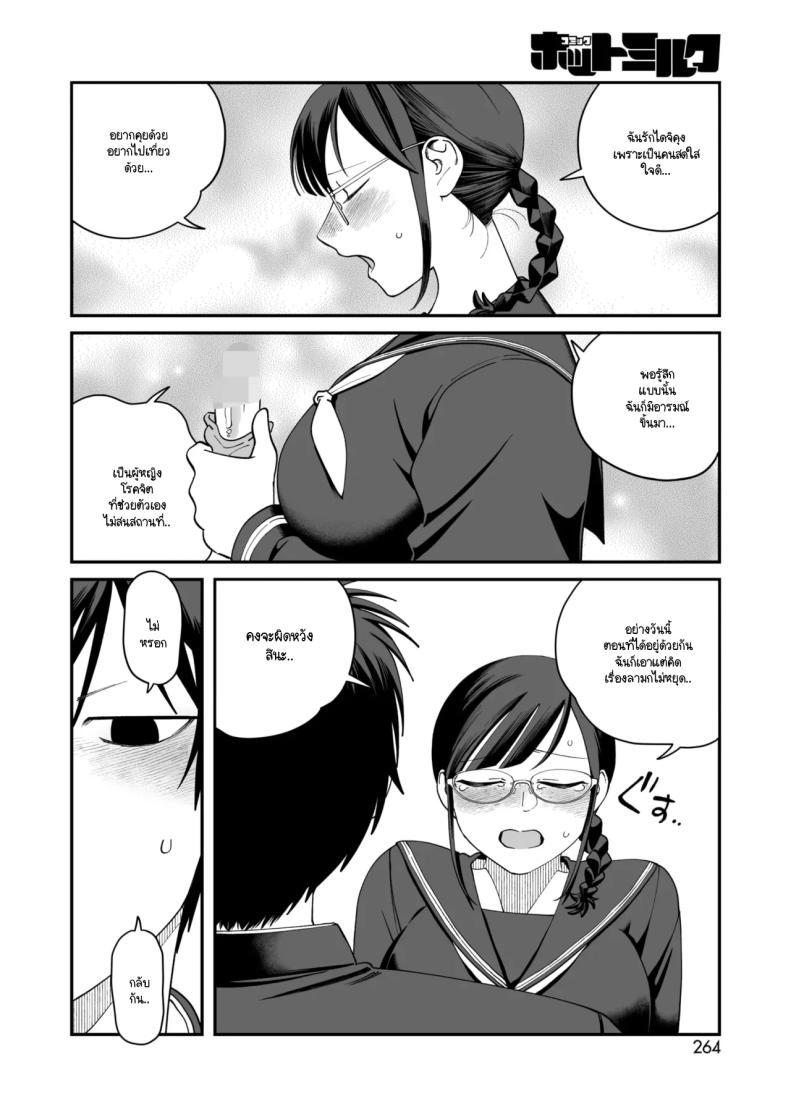 Doujin-Lc- อ่าน โดจิน มังฮวา เกาหลี ญี่ปุ่น จีน แปลไทย อารมณ์ทางเพศที่มากเกินไปของทาคาซากิซัง [Nontaro nonjiro] ตอนที่ 1 2 3 4 5 6 7 8 9 10 11 12 13 14 ฟรี ไม่มีโฆษณา อ่าน โดจิน Manhwa เกาหลี ญี่ปุ่น จีน เรามีครบ คัดมาให้เน้นๆ โดจิน 18+ รับประกันความฟินโดย  Doujin Lc