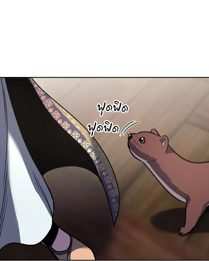 เกิดอีกทีเป็นว่าที่ประมุขลัทธิมาร ตอนที่ 63 รูปที่ 65