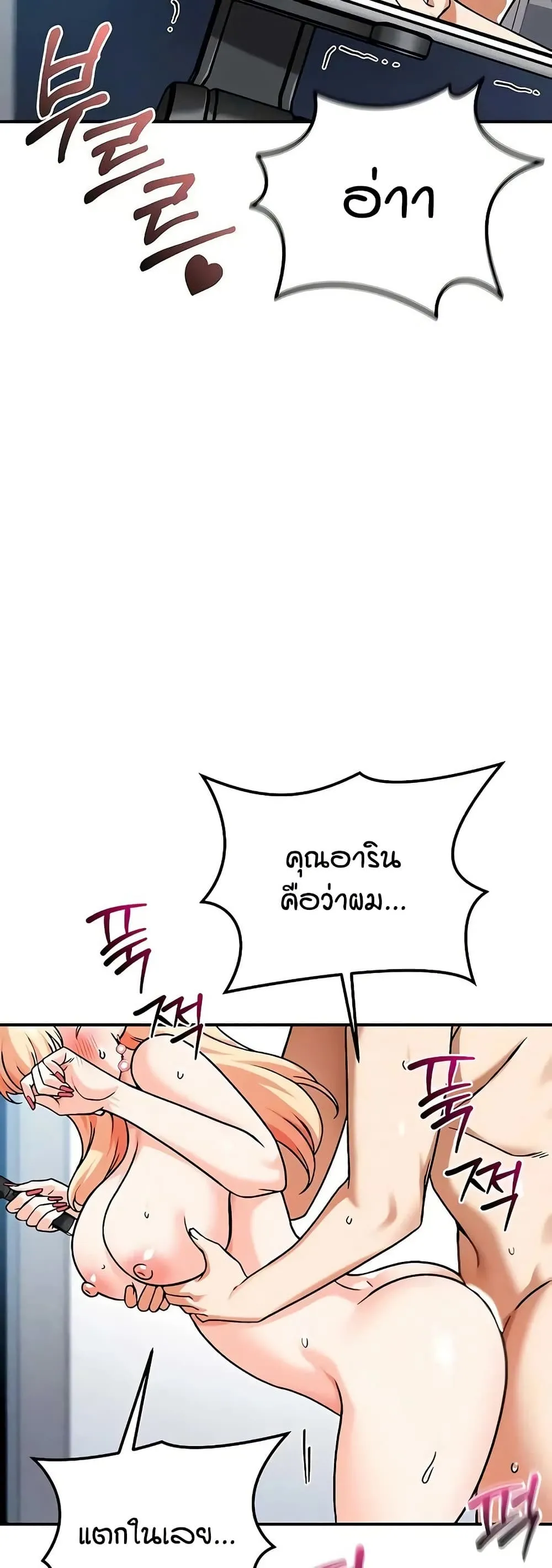 Manga-lc-com อ่านมังงะ อ่านการ์ตูน ออนไลน์ ฟรี Wanna Join the Company ตอนที่ 1 2 3 4 5 6 7 8 9 10 11 12 13 14 ฟรี ไม่มีโฆษณา Manga-lc - อ่าน มังงะ อ่าน การ์ตูน ออนไลน์ อ่านมังงะ ฟรี