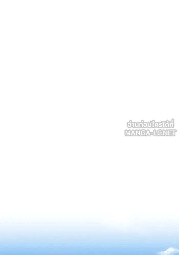 +99 ท่อนไม้พร้อมบวก ตอนที่ 45 รูปที่ 333