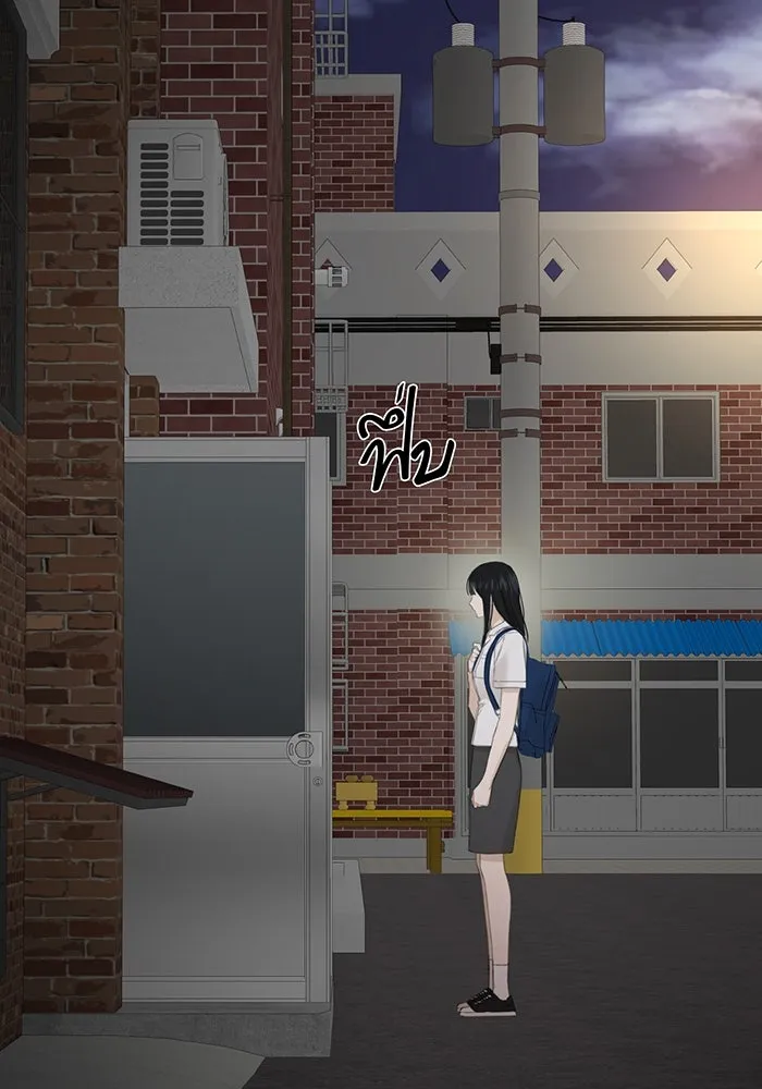 เพียงรุ่งอรุณ ตอนที่ 3 รูปที่ 97