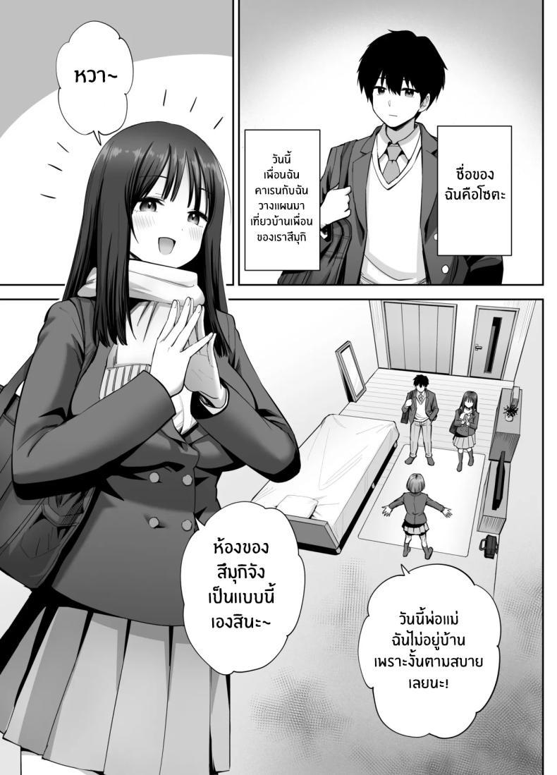 Doujin-Lc- อ่าน โดจิน มังฮวา เกาหลี ญี่ปุ่น จีน แปลไทย สองสาวกับเเอคลับ [Honshiro Nikori] ตอนที่ 1 2 3 4 5 6 7 8 9 10 11 12 13 14 ฟรี ไม่มีโฆษณา อ่าน โดจิน Manhwa เกาหลี ญี่ปุ่น จีน เรามีครบ คัดมาให้เน้นๆ โดจิน 18+ รับประกันความฟินโดย  Doujin Lc