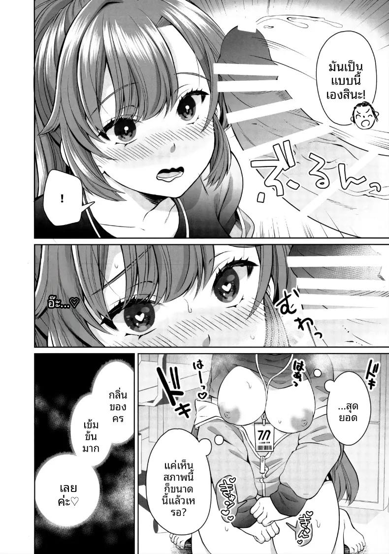 Doujin-Lc- อ่าน โดจิน มังฮวา เกาหลี ญี่ปุ่น จีน แปลไทย ชุดกีฬาสุดบางของยูกะ (Sakoda) (Blue Market 15) ตอนที่ 1 2 3 4 5 6 7 8 9 10 11 12 13 14 ฟรี ไม่มีโฆษณา อ่าน โดจิน Manhwa เกาหลี ญี่ปุ่น จีน เรามีครบ คัดมาให้เน้นๆ โดจิน 18+ รับประกันความฟินโดย  Doujin Lc