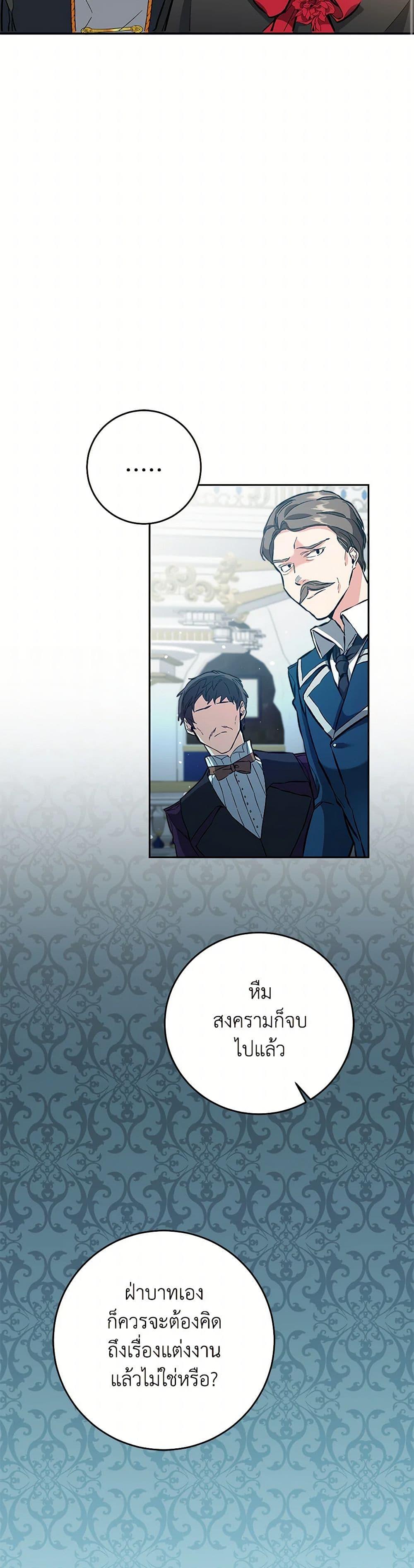 Manga-lc-com อ่านมังงะ อ่านการ์ตูน ออนไลน์ ฟรี I’ve Become the Villainous Empress of a Novel ตอนที่ 1 2 3 4 5 6 7 8 9 10 11 12 13 14 ฟรี ไม่มีโฆษณา Manga-lc - อ่าน มังงะ อ่าน การ์ตูน ออนไลน์ อ่านมังงะ ฟรี