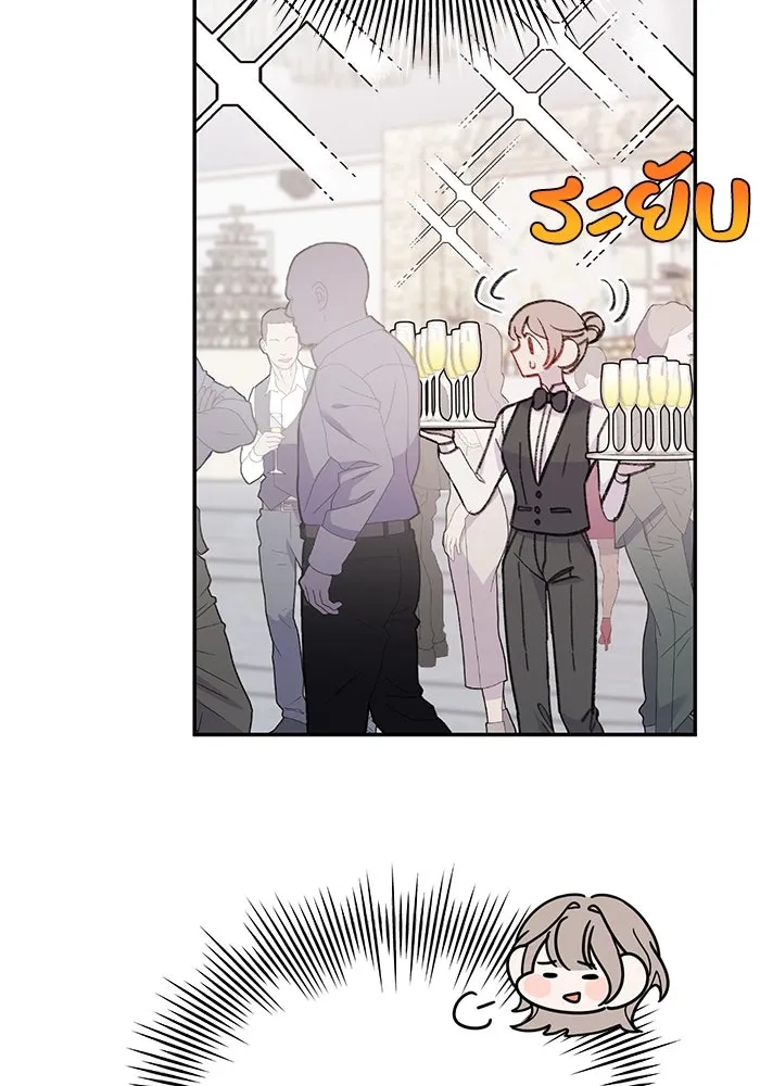 รักน้ำ รักปลา รักเธอนะ ตอนที่ 3 ปลาทันสมัย รูปที่ 94