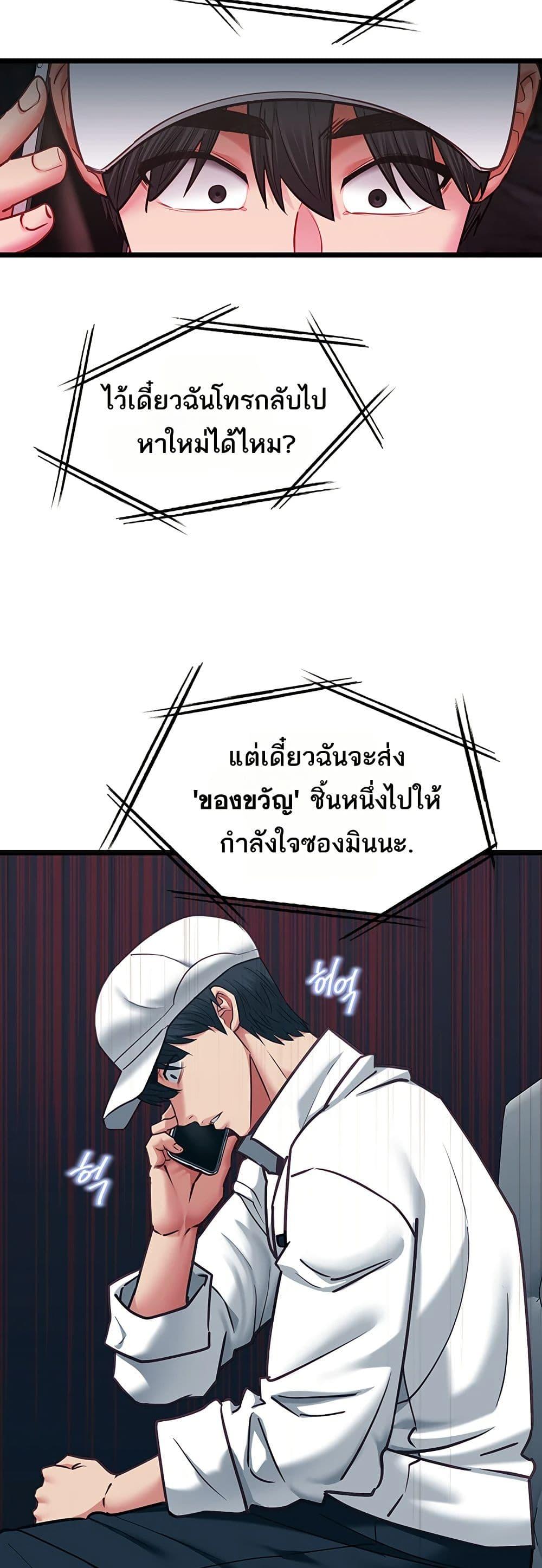Doujin-Lc- อ่าน โดจิน มังฮวา เกาหลี ญี่ปุ่น จีน แปลไทย My Girlfriend ตอนที่ 1 2 3 4 5 6 7 8 9 10 11 12 13 14 ฟรี ไม่มีโฆษณา อ่าน โดจิน Manhwa เกาหลี ญี่ปุ่น จีน เรามีครบ คัดมาให้เน้นๆ โดจิน 18+ รับประกันความฟินโดย  Doujin Lc