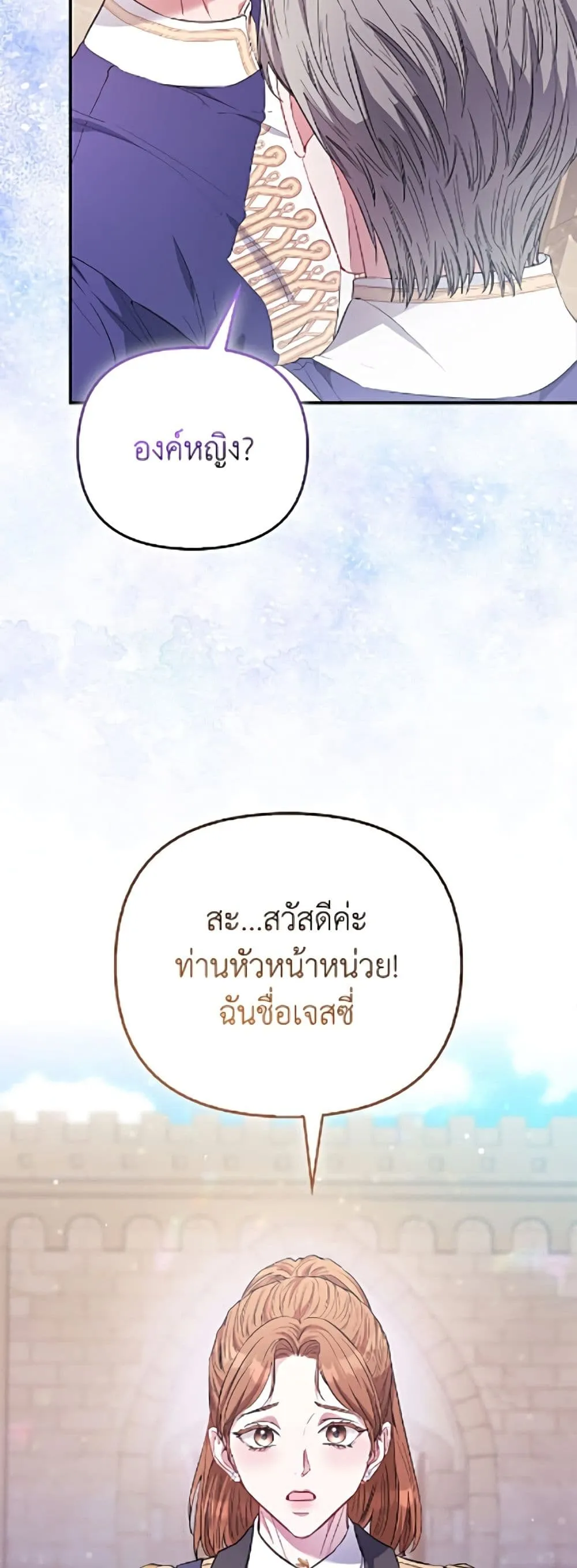 Manga-lc-com อ่านมังงะ อ่านการ์ตูน ออนไลน์ ฟรี I’m the Princess of All ตอนที่ 1 2 3 4 5 6 7 8 9 10 11 12 13 14 ฟรี ไม่มีโฆษณา Manga-lc - อ่าน มังงะ อ่าน การ์ตูน ออนไลน์ อ่านมังงะ ฟรี