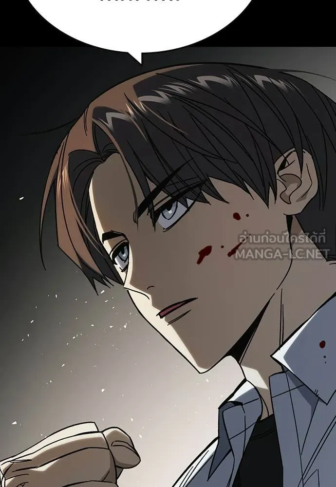 Study Group ตอนที่ 306 รูปที่ 44