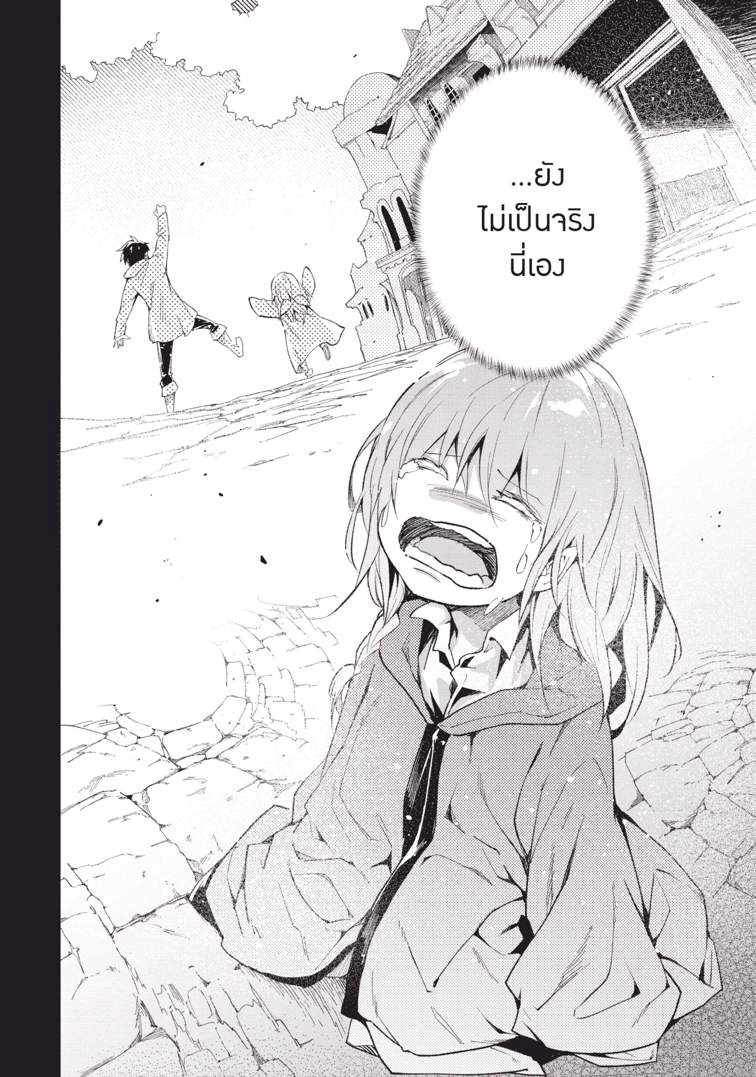 Manga-lc-com อ่านมังงะ อ่านการ์ตูน ออนไลน์ ฟรี Lv999 no Murabito ชาวบ้าน LV999 ตอนที่ 1 2 3 4 5 6 7 8 9 10 11 12 13 14 ฟรี ไม่มีโฆษณา Manga-lc - อ่าน มังงะ อ่าน การ์ตูน ออนไลน์ อ่านมังงะ ฟรี