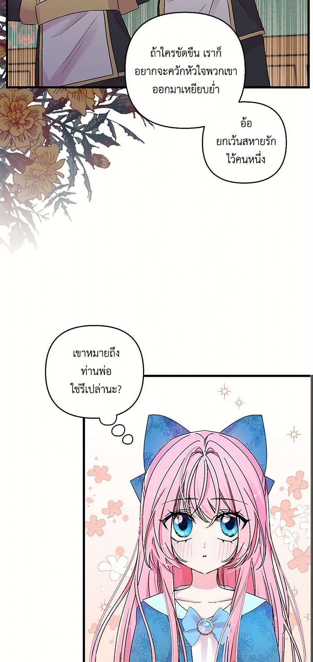 Manga-lc-com อ่านมังงะ อ่านการ์ตูน ออนไลน์ ฟรี Our Little Empress ตอนที่ 1 2 3 4 5 6 7 8 9 10 11 12 13 14 ฟรี ไม่มีโฆษณา Manga-lc - อ่าน มังงะ อ่าน การ์ตูน ออนไลน์ อ่านมังงะ ฟรี