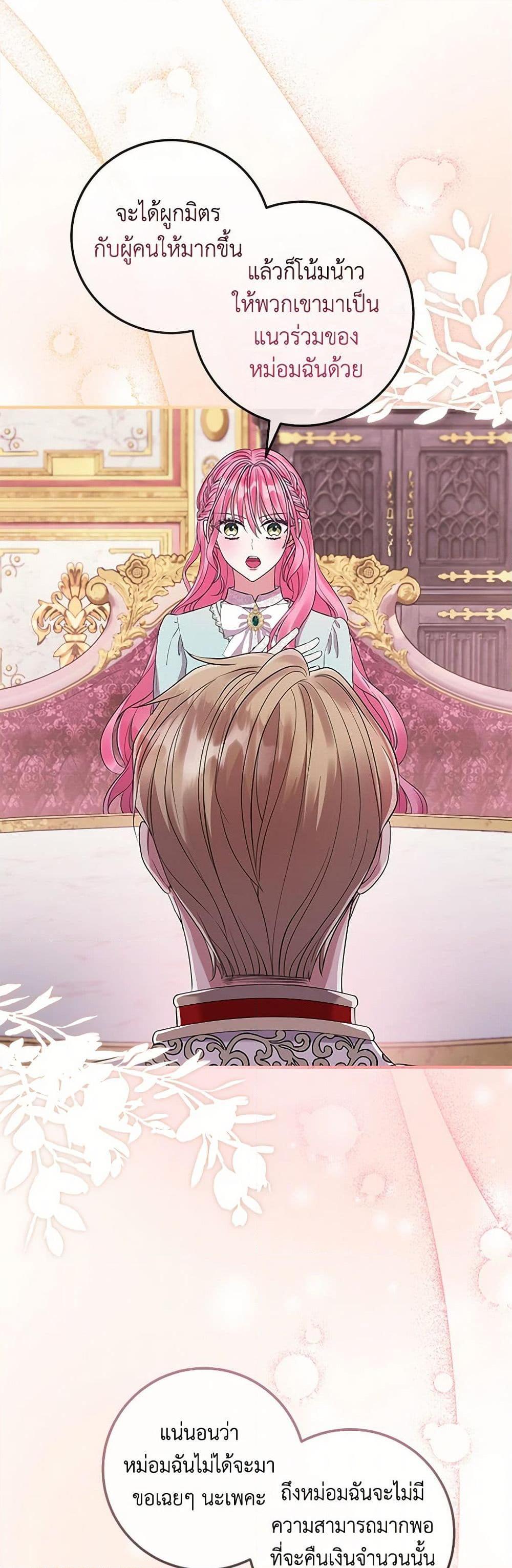 Manga-lc-com อ่านมังงะ อ่านการ์ตูน ออนไลน์ ฟรี Move, I’m Deciding the Ending! ตอนที่ 1 2 3 4 5 6 7 8 9 10 11 12 13 14 ฟรี ไม่มีโฆษณา Manga-lc - อ่าน มังงะ อ่าน การ์ตูน ออนไลน์ อ่านมังงะ ฟรี