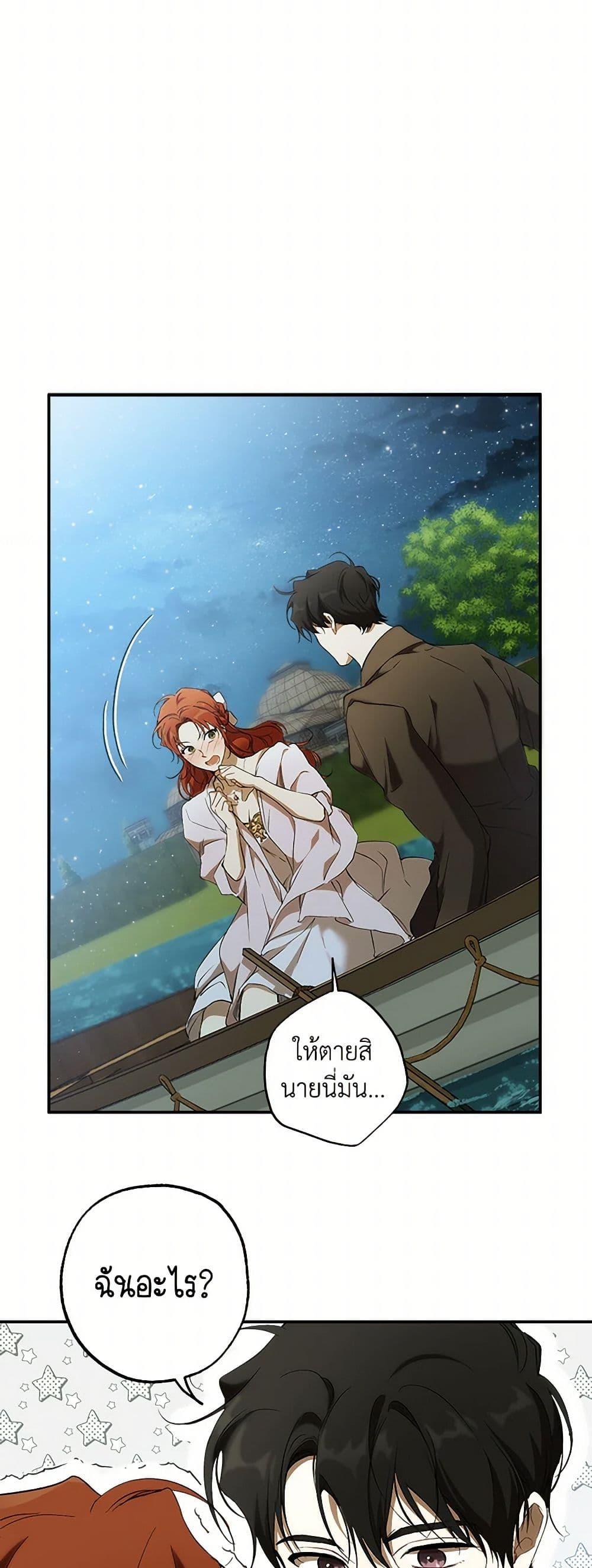 Manga-lc-com อ่านมังงะ อ่านการ์ตูน ออนไลน์ ฟรี It Was All a Mistake ตอนที่ 1 2 3 4 5 6 7 8 9 10 11 12 13 14 ฟรี ไม่มีโฆษณา Manga-lc - อ่าน มังงะ อ่าน การ์ตูน ออนไลน์ อ่านมังงะ ฟรี