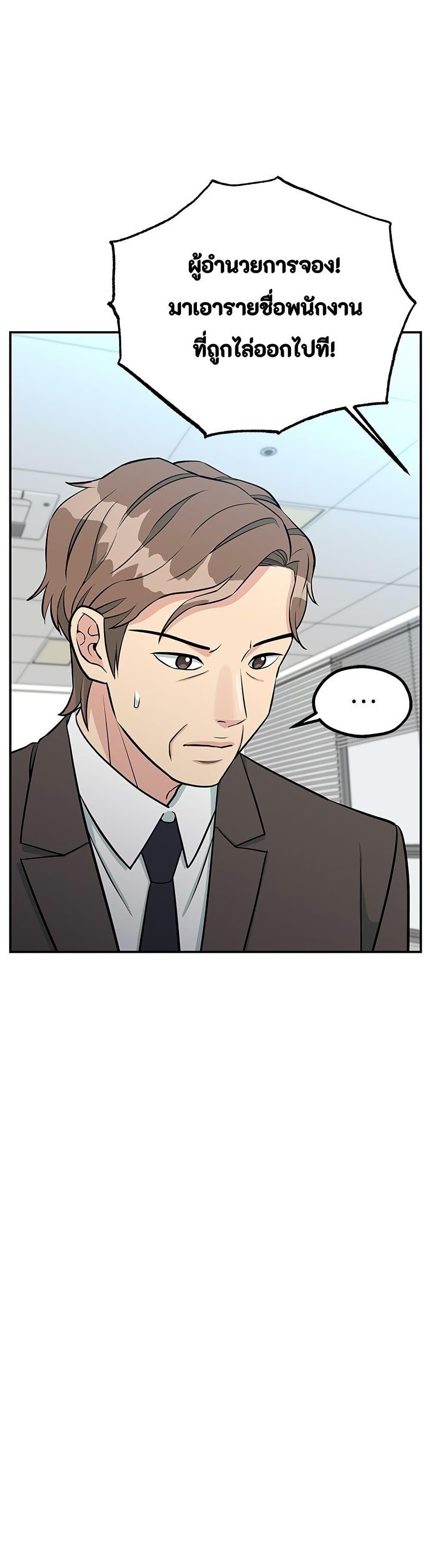 Manga-lc-com อ่านมังงะ อ่านการ์ตูน ออนไลน์ ฟรี Reincarnated as a New Employee ตอนที่ 1 2 3 4 5 6 7 8 9 10 11 12 13 14 ฟรี ไม่มีโฆษณา Manga-lc - อ่าน มังงะ อ่าน การ์ตูน ออนไลน์ อ่านมังงะ ฟรี