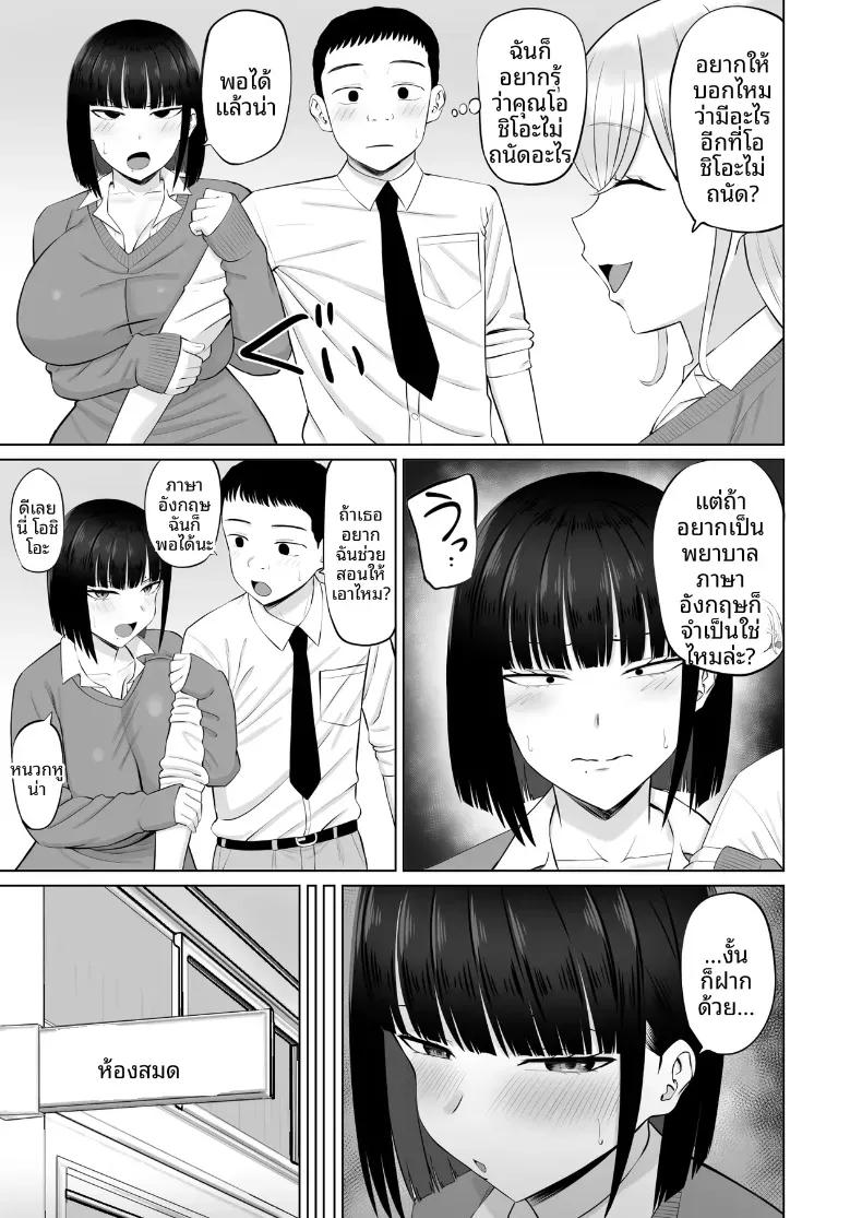 Doujin-Lc- อ่าน โดจิน มังฮวา เกาหลี ญี่ปุ่น จีน แปลไทย โอชิโอะผู้เย็นชา [Aramaa] Shio Taiou no Ooshio-san ตอนที่ 1 2 3 4 5 6 7 8 9 10 11 12 13 14 ฟรี ไม่มีโฆษณา อ่าน โดจิน Manhwa เกาหลี ญี่ปุ่น จีน เรามีครบ คัดมาให้เน้นๆ โดจิน 18+ รับประกันความฟินโดย  Doujin Lc