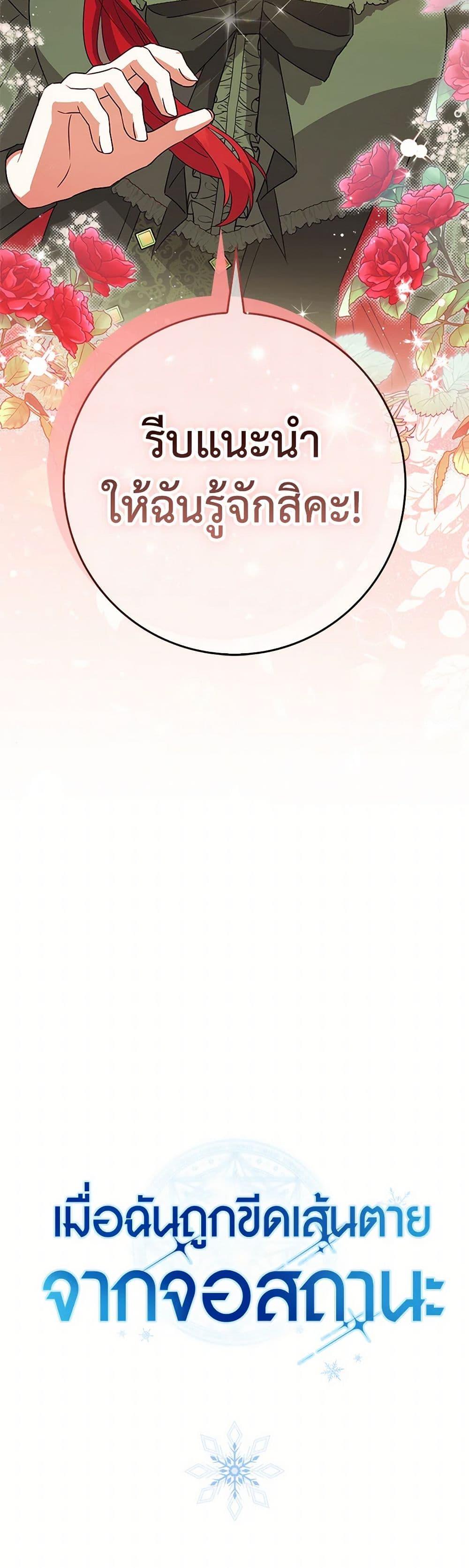 Manga-lc-com อ่านมังงะ อ่านการ์ตูน ออนไลน์ ฟรี The Countdown of My Death Is Spamming My Status Window ตอนที่ 1 2 3 4 5 6 7 8 9 10 11 12 13 14 ฟรี ไม่มีโฆษณา Manga-lc - อ่าน มังงะ อ่าน การ์ตูน ออนไลน์ อ่านมังงะ ฟรี