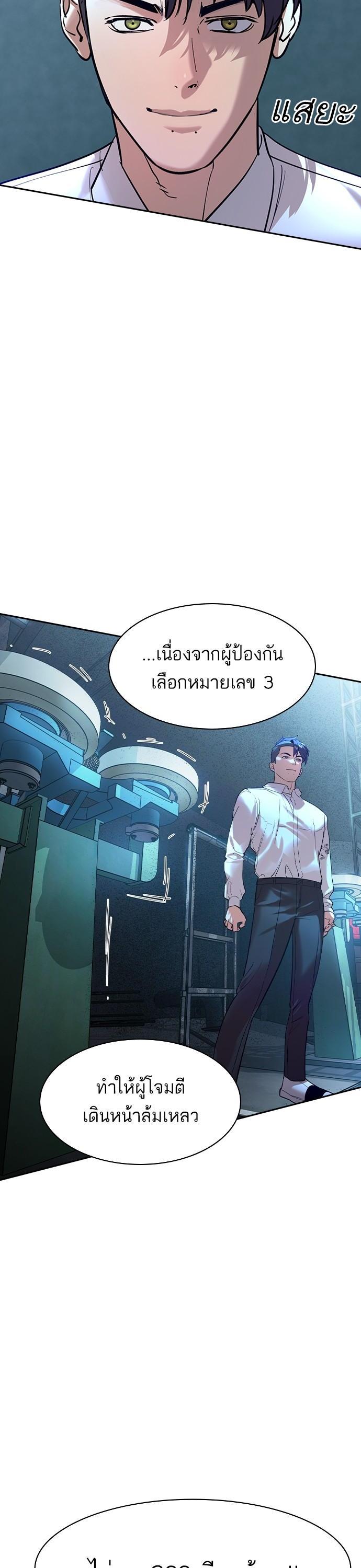 Manga-lc-com อ่านมังงะ อ่านการ์ตูน ออนไลน์ ฟรี The World Is Money and Power กลโกงโลกพนัน ตอนที่ 1 2 3 4 5 6 7 8 9 10 11 12 13 14 ฟรี ไม่มีโฆษณา Manga-lc - อ่าน มังงะ อ่าน การ์ตูน ออนไลน์ อ่านมังงะ ฟรี