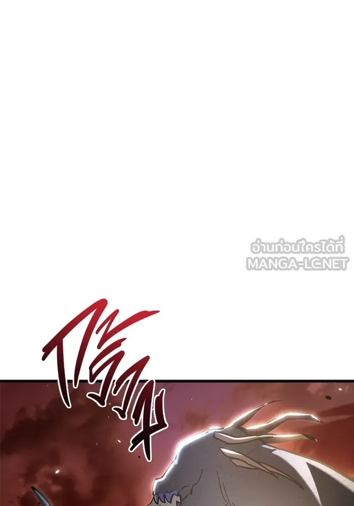 โกดังลับหลังโลกแตก ตอนที่ 11 รูปที่ 129