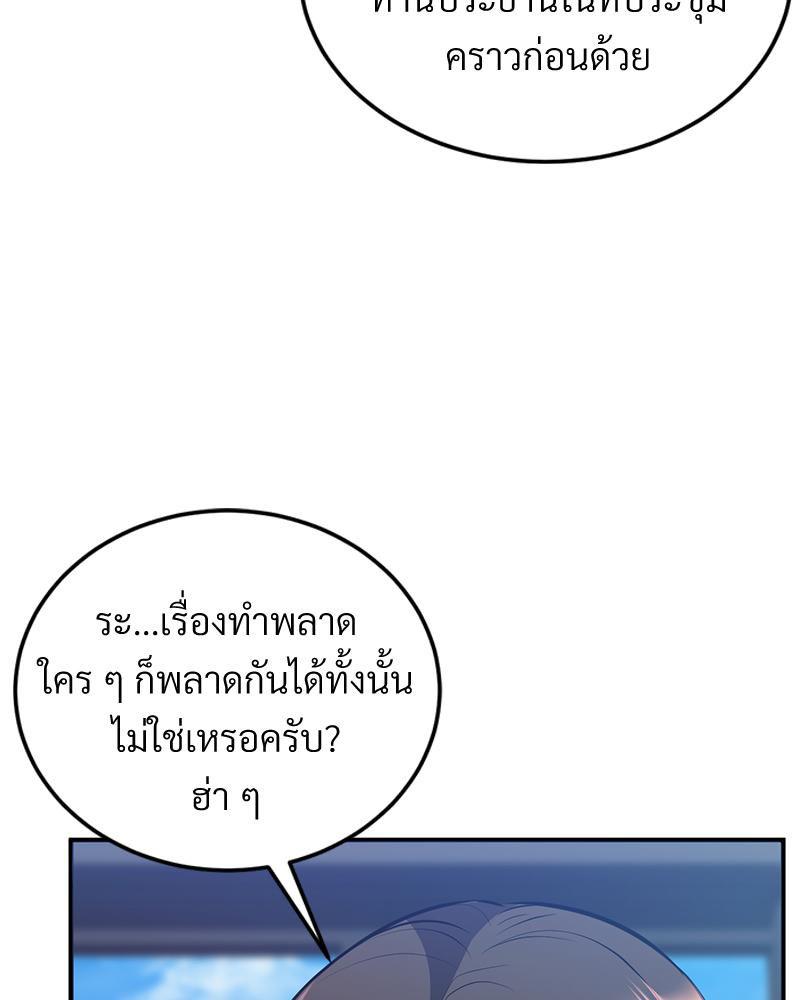Doujin-Lc- อ่าน โดจิน มังฮวา เกาหลี ญี่ปุ่น จีน แปลไทย My Pillow Business Begins ตอนที่ 1 2 3 4 5 6 7 8 9 10 11 12 13 14 ฟรี ไม่มีโฆษณา อ่าน โดจิน Manhwa เกาหลี ญี่ปุ่น จีน เรามีครบ คัดมาให้เน้นๆ โดจิน 18+ รับประกันความฟินโดย  Doujin Lc