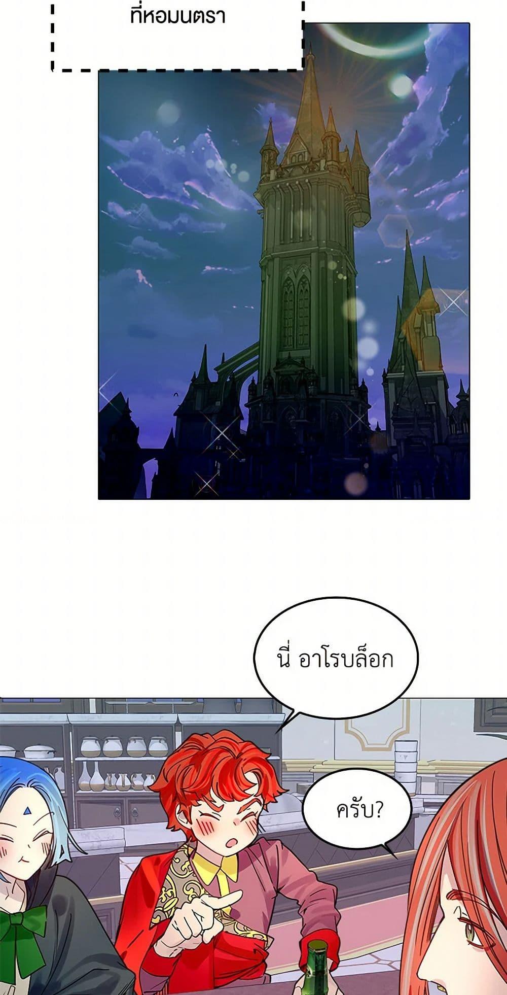 Manga-lc-com อ่านมังงะ อ่านการ์ตูน ออนไลน์ ฟรี Miss Not-So Sidekick ตอนที่ 1 2 3 4 5 6 7 8 9 10 11 12 13 14 ฟรี ไม่มีโฆษณา Manga-lc - อ่าน มังงะ อ่าน การ์ตูน ออนไลน์ อ่านมังงะ ฟรี