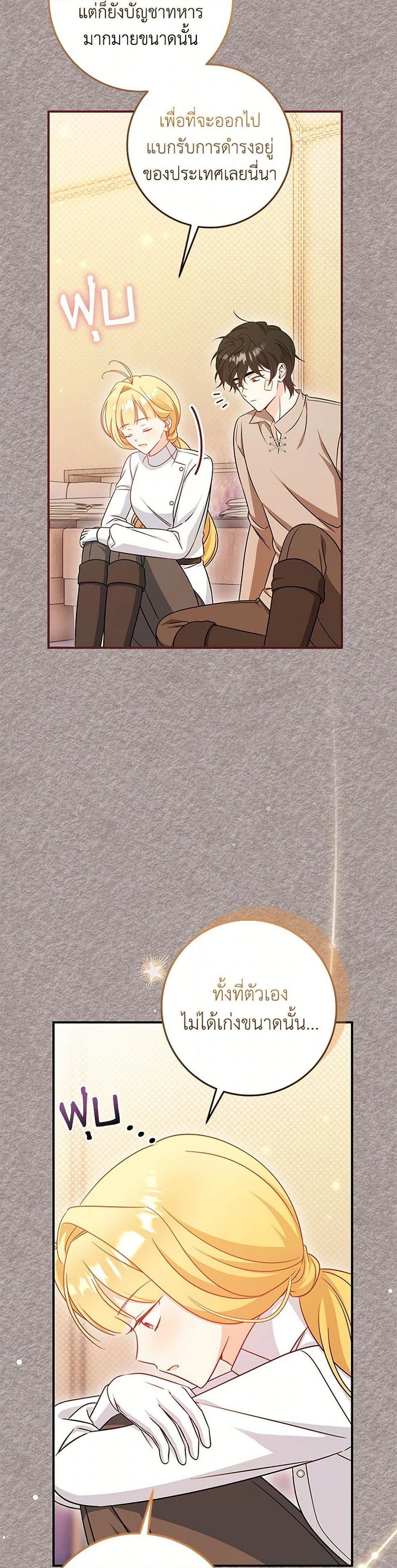 Manga-lc-com อ่านมังงะ อ่านการ์ตูน ออนไลน์ ฟรี Baby Pharmacist Princess ตอนที่ 1 2 3 4 5 6 7 8 9 10 11 12 13 14 ฟรี ไม่มีโฆษณา Manga-lc - อ่าน มังงะ อ่าน การ์ตูน ออนไลน์ อ่านมังงะ ฟรี