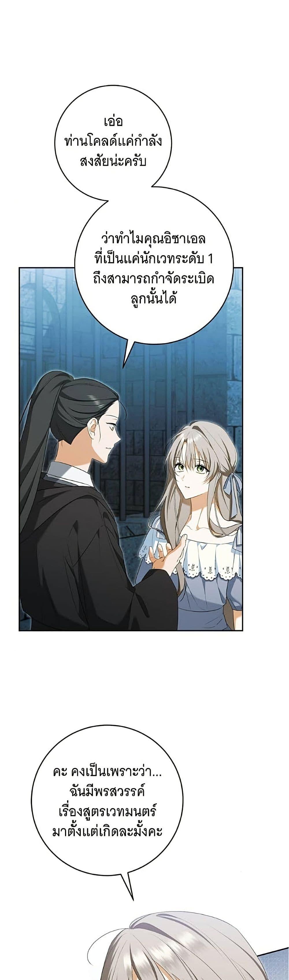 Manga-lc-com อ่านมังงะ อ่านการ์ตูน ออนไลน์ ฟรี All I Want is My Dream Home ตอนที่ 1 2 3 4 5 6 7 8 9 10 11 12 13 14 ฟรี ไม่มีโฆษณา Manga-lc - อ่าน มังงะ อ่าน การ์ตูน ออนไลน์ อ่านมังงะ ฟรี