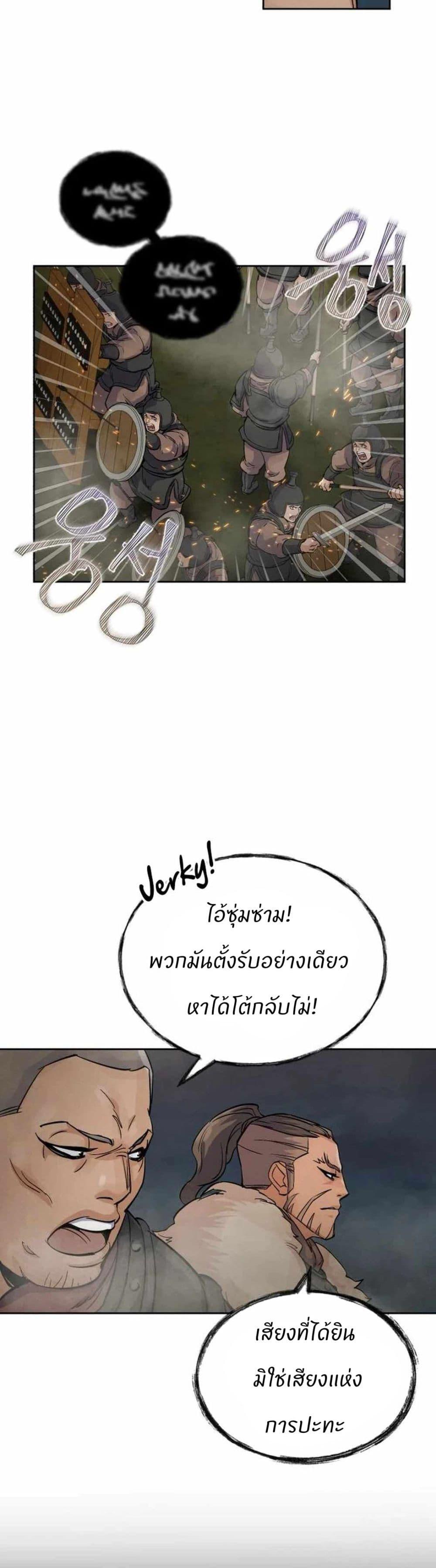 Manga-lc-com อ่านมังงะ อ่านการ์ตูน ออนไลน์ ฟรี Record of a New Goguryeo ตอนที่ 1 2 3 4 5 6 7 8 9 10 11 12 13 14 ฟรี ไม่มีโฆษณา Manga-lc - อ่าน มังงะ อ่าน การ์ตูน ออนไลน์ อ่านมังงะ ฟรี