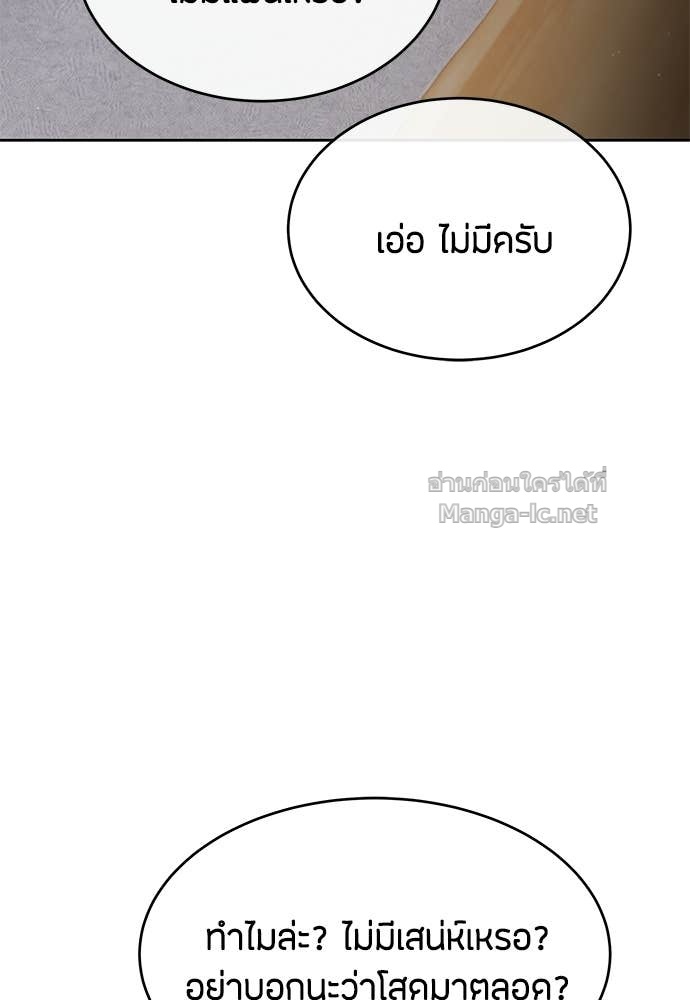 Doujin-Lc- อ่าน โดจิน มังฮวา เกาหลี ญี่ปุ่น จีน แปลไทย ข้าราชการพิเศษ ตอนที่ 1 2 3 4 5 6 7 8 9 10 11 12 13 14 ฟรี ไม่มีโฆษณา อ่าน โดจิน Manhwa เกาหลี ญี่ปุ่น จีน เรามีครบ คัดมาให้เน้นๆ โดจิน 18+ รับประกันความฟินโดย Doujin Lc