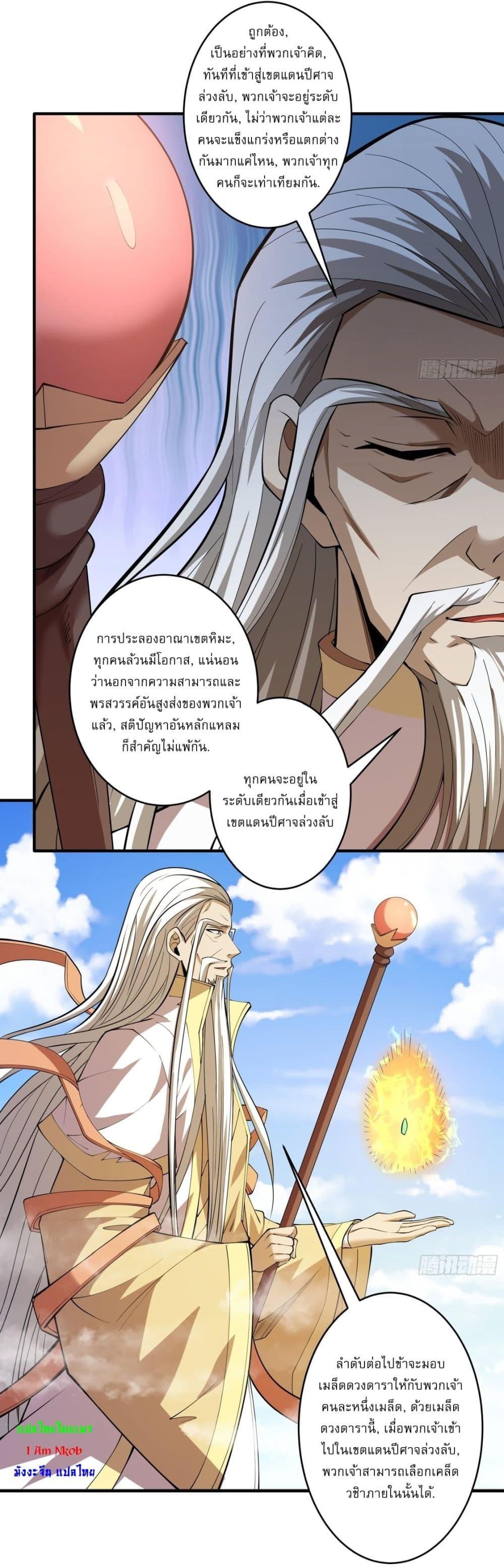 Manga-lc-com อ่านมังงะ อ่านการ์ตูน ออนไลน์ ฟรี God of Martial Arts ตอนที่ 1 2 3 4 5 6 7 8 9 10 11 12 13 14 ฟรี ไม่มีโฆษณา Manga-lc - อ่าน มังงะ อ่าน การ์ตูน ออนไลน์ อ่านมังงะ ฟรี