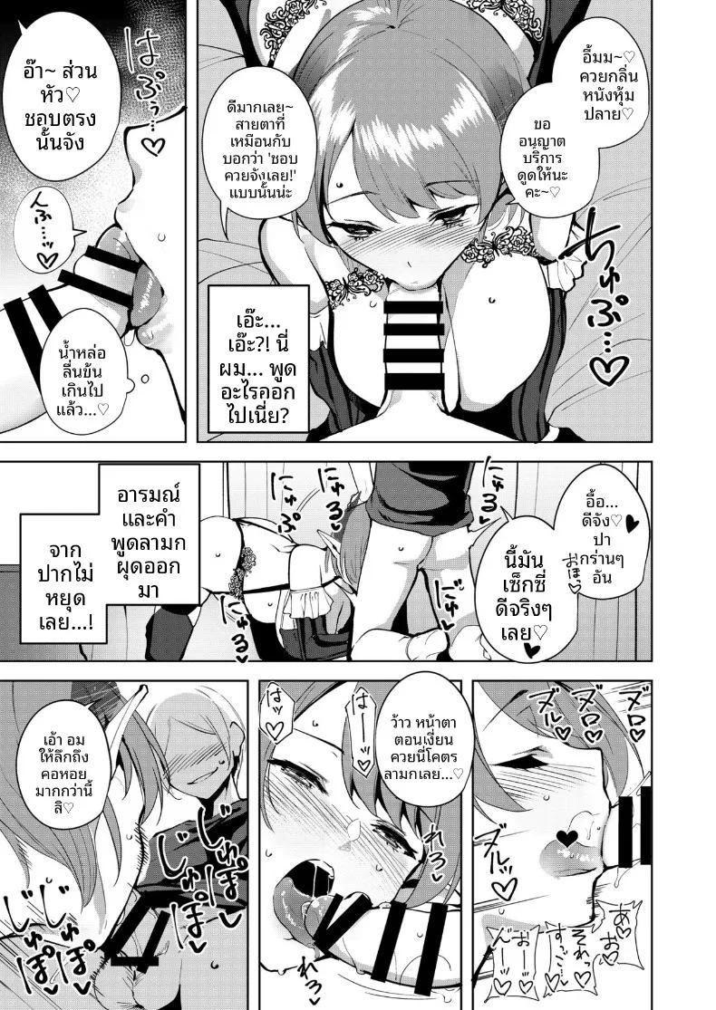 Doujin-Lc- อ่าน โดจิน มังฮวา เกาหลี ญี่ปุ่น จีน แปลไทย จุดเชื่อมต่อสู่ต่างโลก (Tomohiro Kai) ตอนที่ 1 2 3 4 5 6 7 8 9 10 11 12 13 14 ฟรี ไม่มีโฆษณา อ่าน โดจิน Manhwa เกาหลี ญี่ปุ่น จีน เรามีครบ คัดมาให้เน้นๆ โดจิน 18+ รับประกันความฟินโดย  Doujin Lc