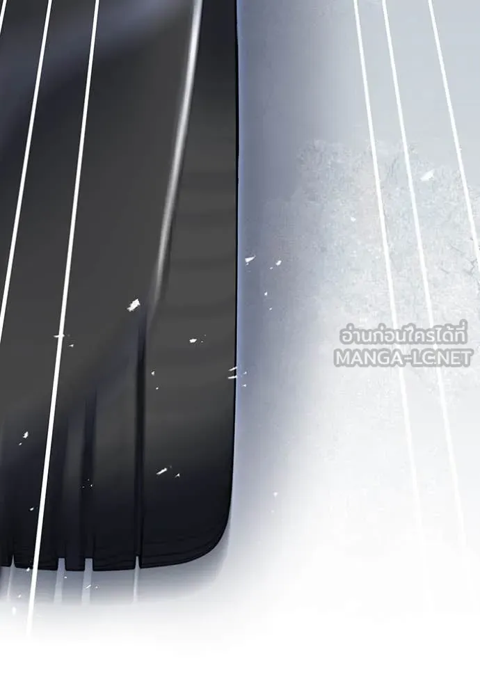 เพลเยอร์เลือดเทวะ ตอนที่ 63 รูปที่ 23