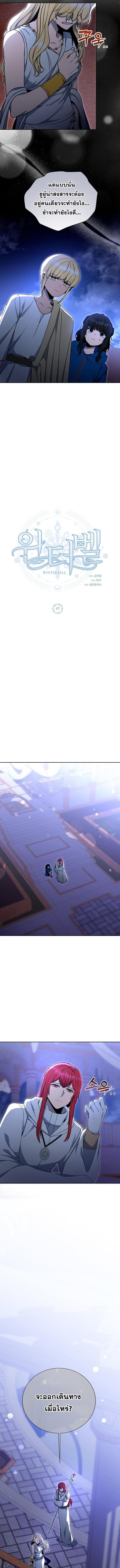 Manga-lc-com อ่านมังงะ อ่านการ์ตูน ออนไลน์ ฟรี Winterbell ตอนที่ 1 2 3 4 5 6 7 8 9 10 11 12 13 14 ฟรี ไม่มีโฆษณา Manga-lc - อ่าน มังงะ อ่าน การ์ตูน ออนไลน์ อ่านมังงะ ฟรี
