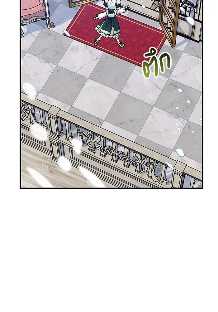 แมวน้อยในรังหมาป่า ตอนที่ 34 รูปที่ 82